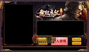 无极皮肤