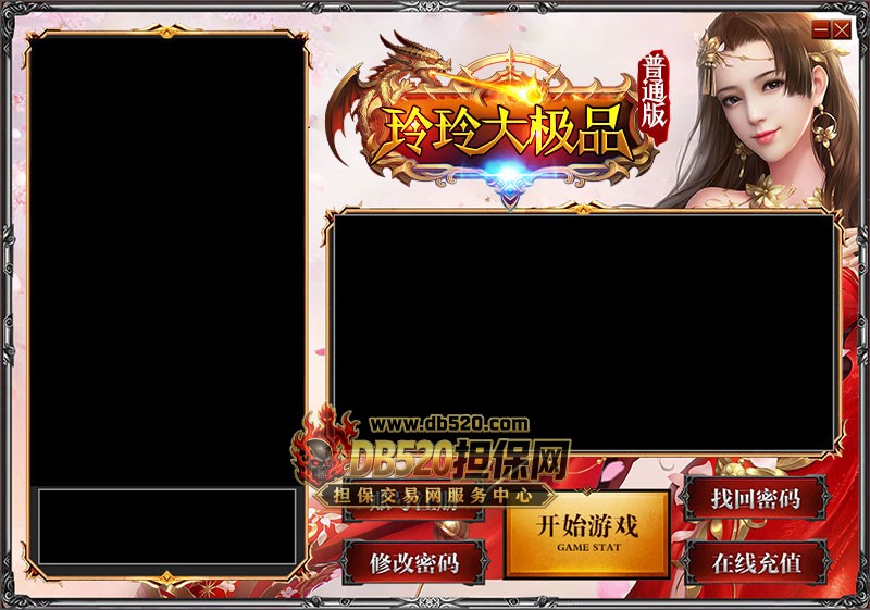 玲玲皮肤