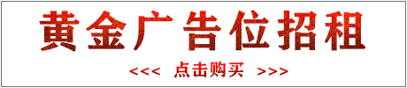 ~~欢迎商家来入驻~~