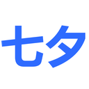 七夕批量修改工具