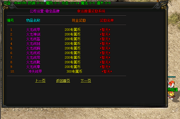 ~~~~GOM~~~~简单首爆~~~~