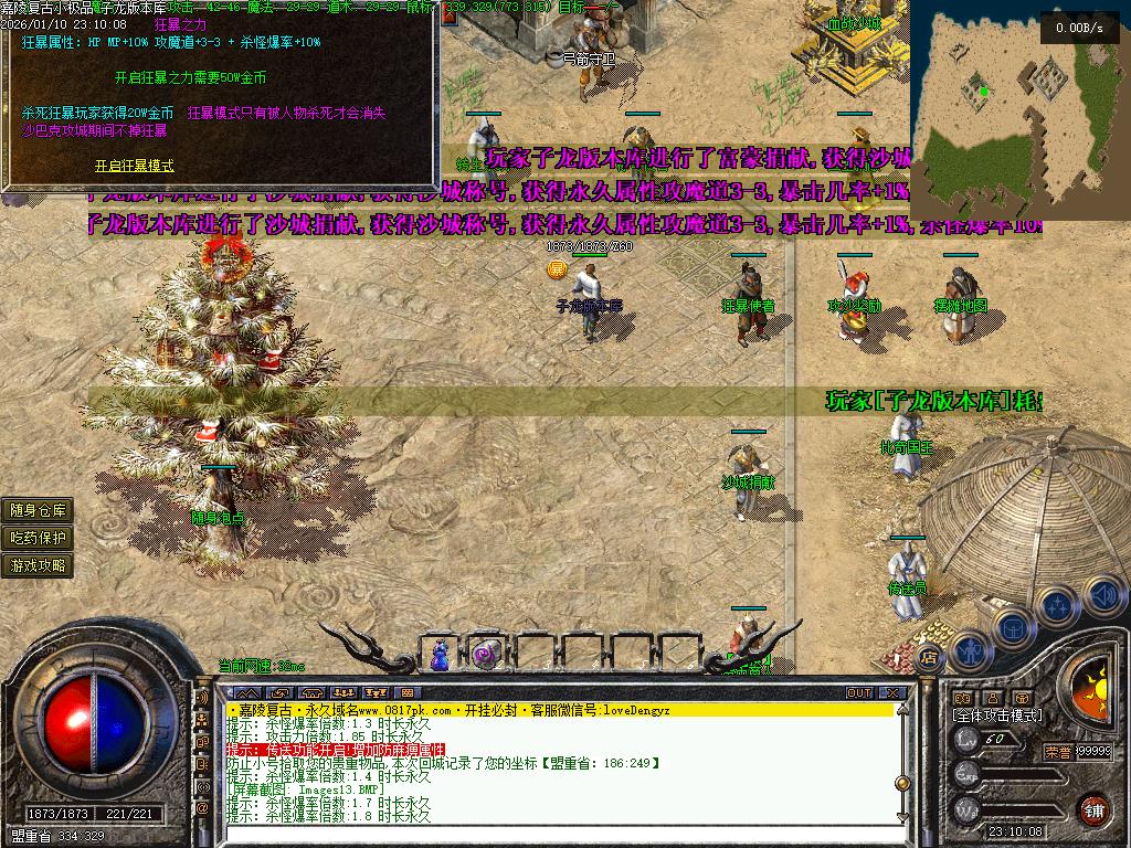 [翎风引擎]08月-独家嘉陵复古1.76小极品/特色复古/经典怀旧/复古版本/全网最好玩的复古版本