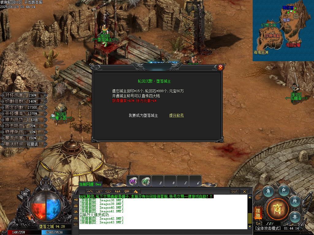 [GOM引擎]8月-彼岸轮回沉默专神器/专属BUFF/智能假人/复古微变/全网最好独家复古微变元素玩的沉默版本